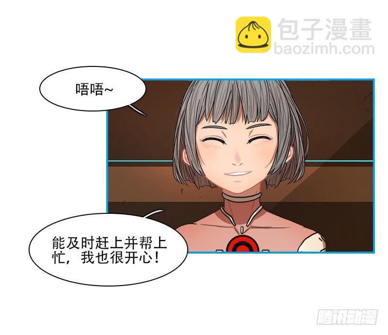不安(1/2)-第46话