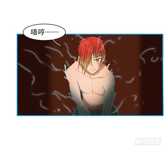 不安(1/2)-第46话