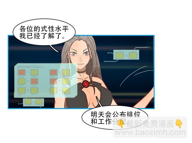 潜伏-第48话