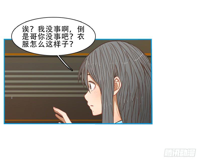 潜伏-第48话
