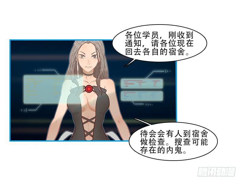 潜伏-第48话