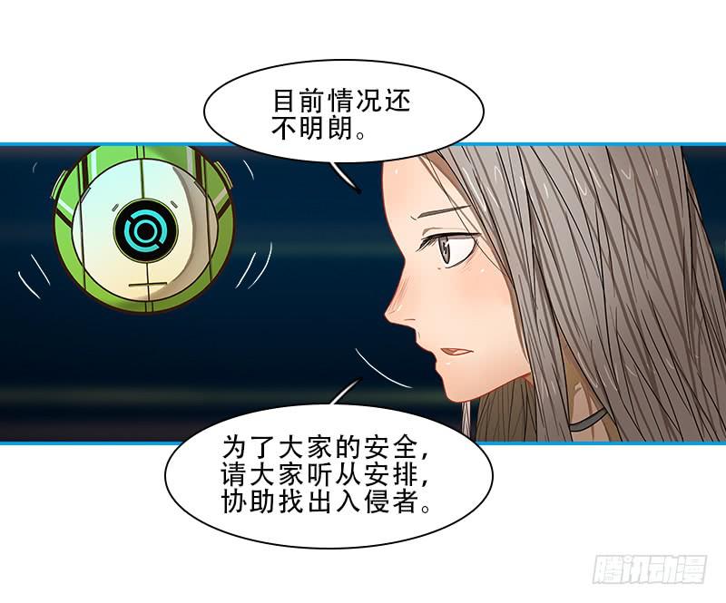 潜伏-第48话