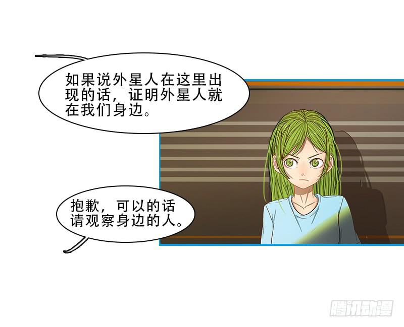潜伏-第48话
