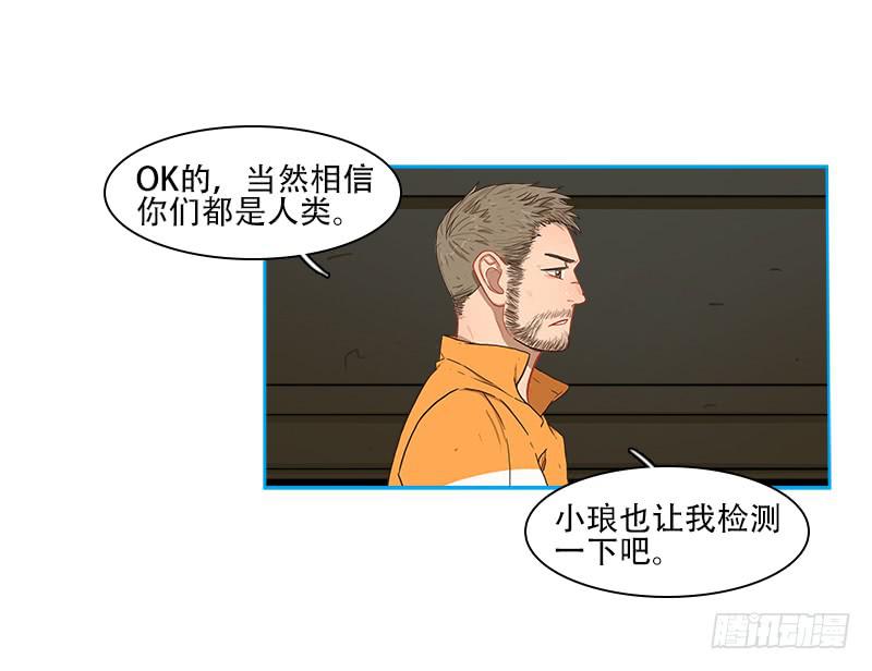 离开这里(1/2)-第50话