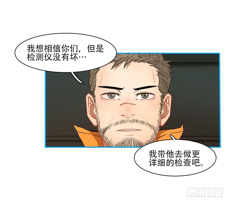 离开这里(1/2)-第50话