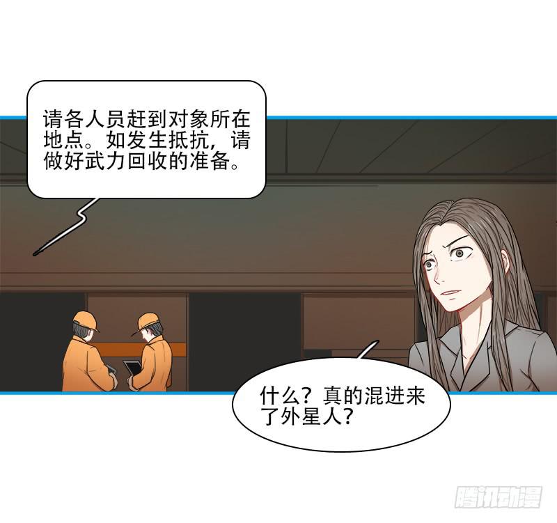 离开这里(1/2)-第50话