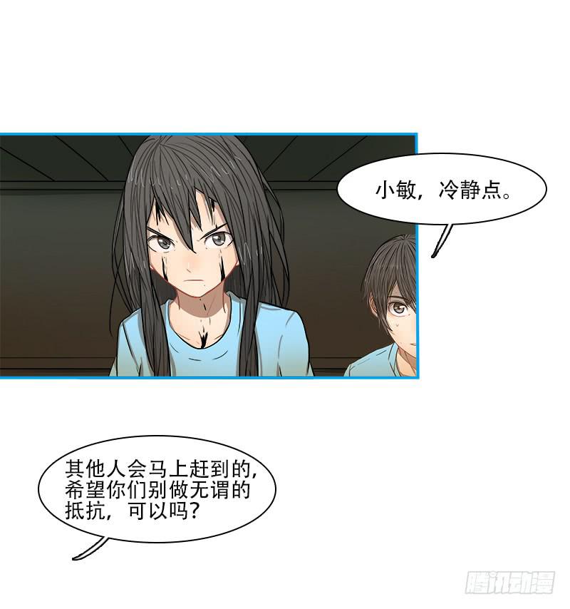 离开这里(1/2)-第50话