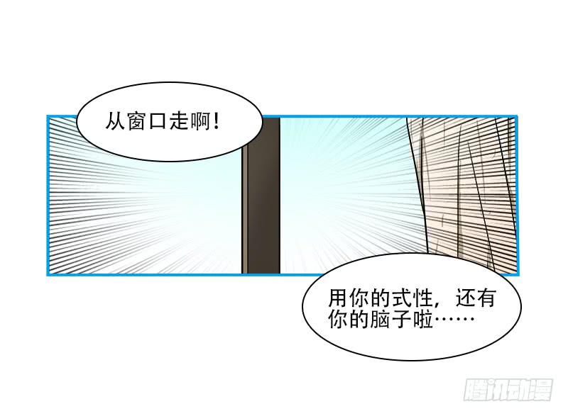 离开这里(1/2)-第50话