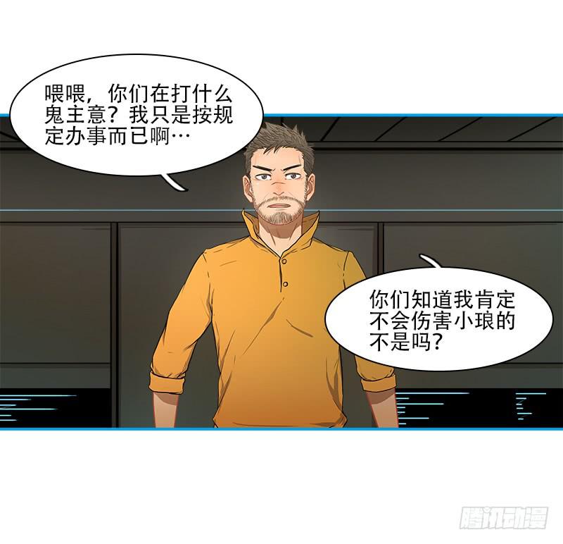 离开这里(1/2)-第50话