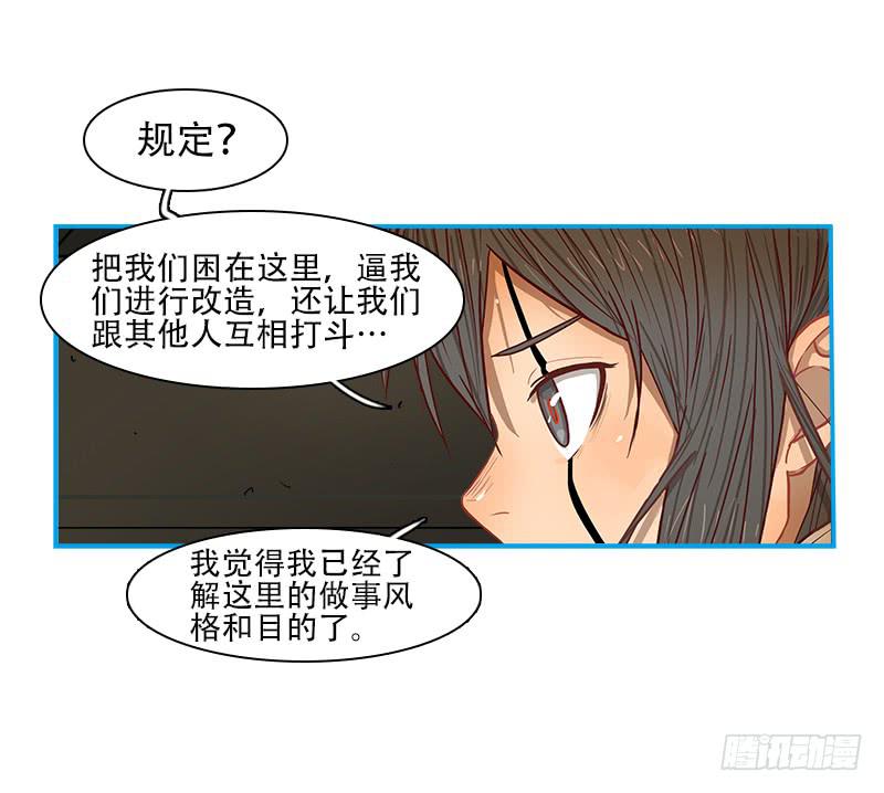 离开这里(1/2)-第50话