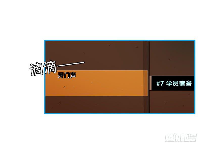 离开这里(1/2)-第50话