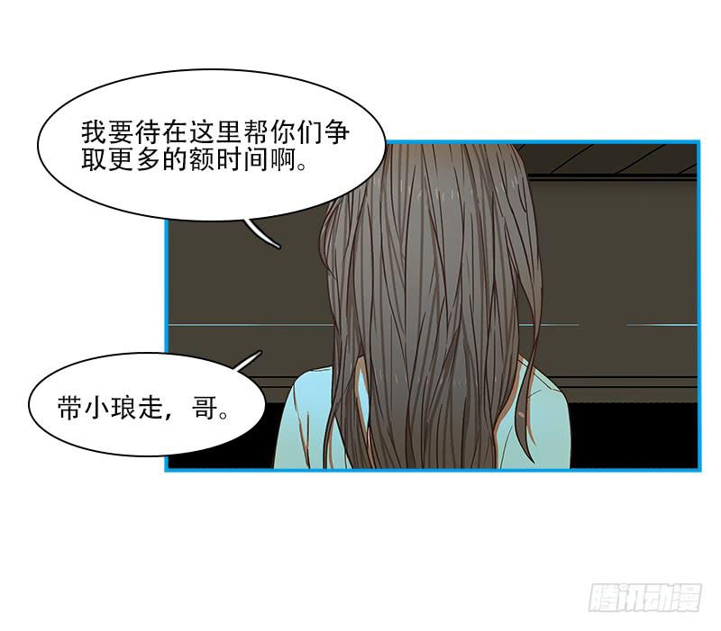 离开这里(1/2)-第50话