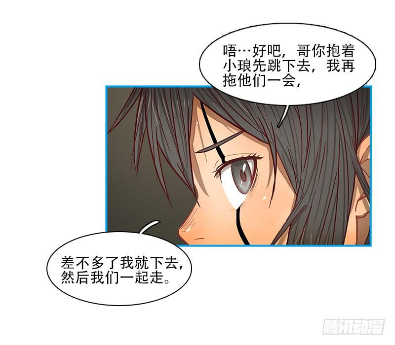 离开这里(1/2)-第50话