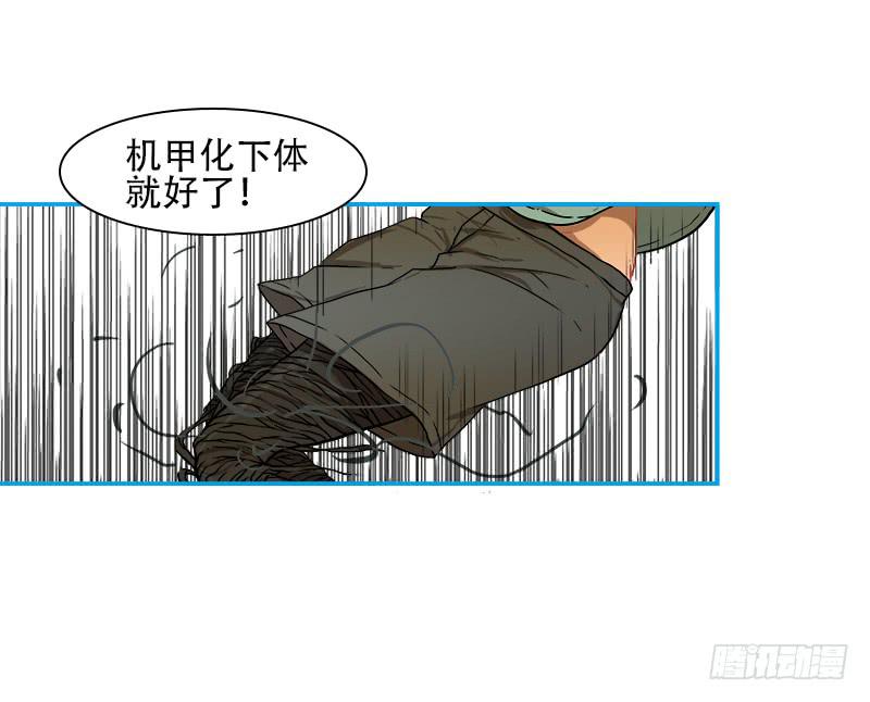 离开这里(1/2)-第50话