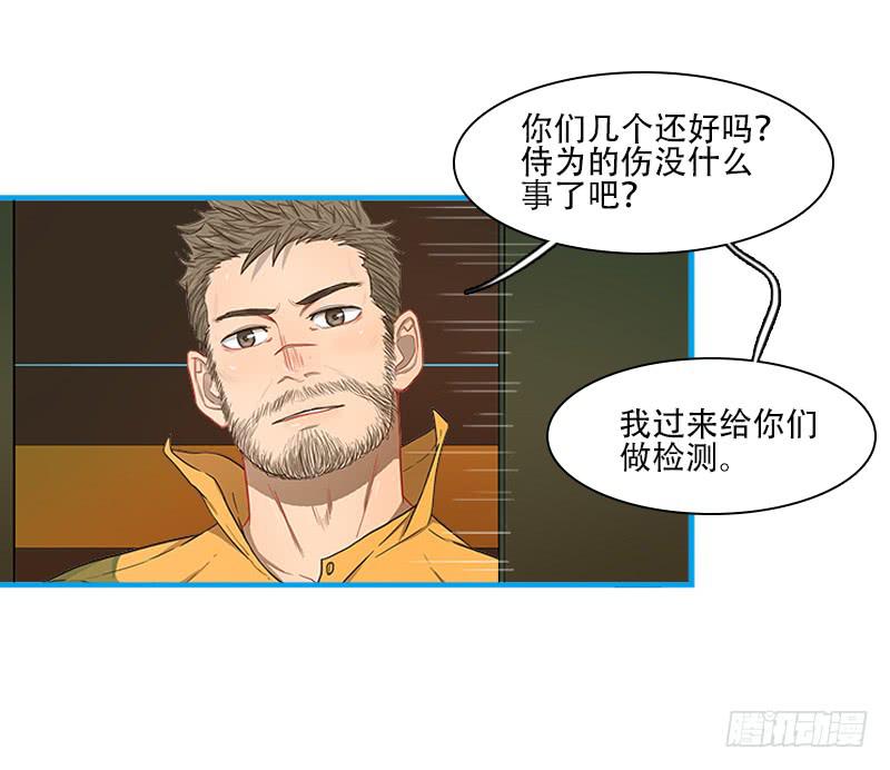 离开这里(1/2)-第50话