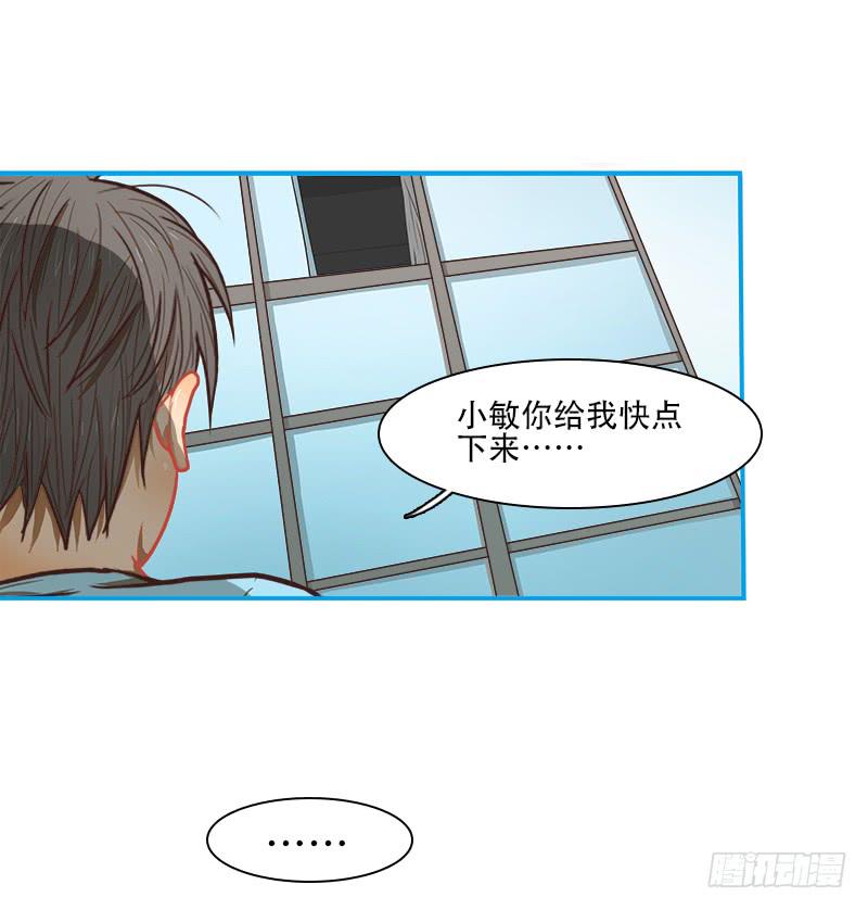 离开这里(1/2)-第50话