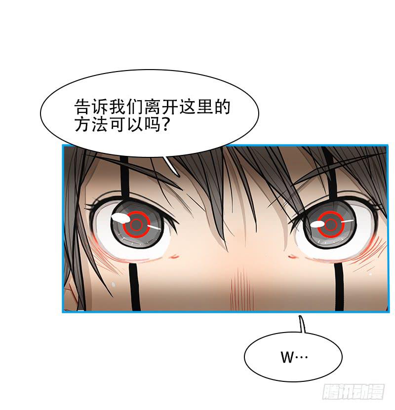 离开这里(1/2)-第50话
