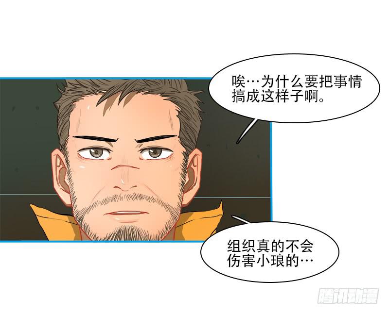 离开这里(1/2)-第50话
