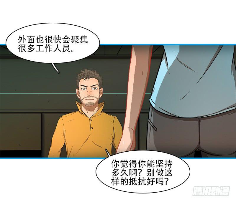 离开这里(1/2)-第50话