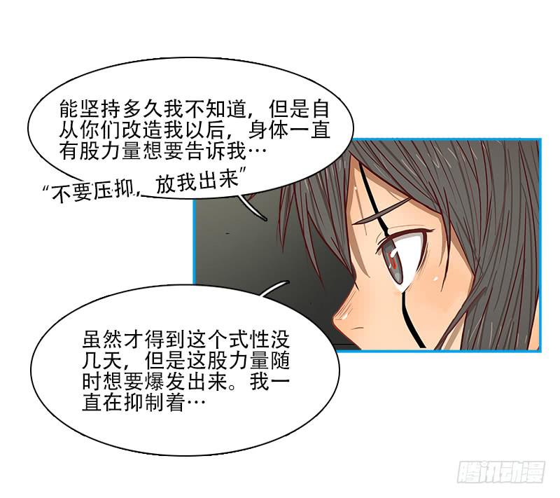 离开这里(1/2)-第50话