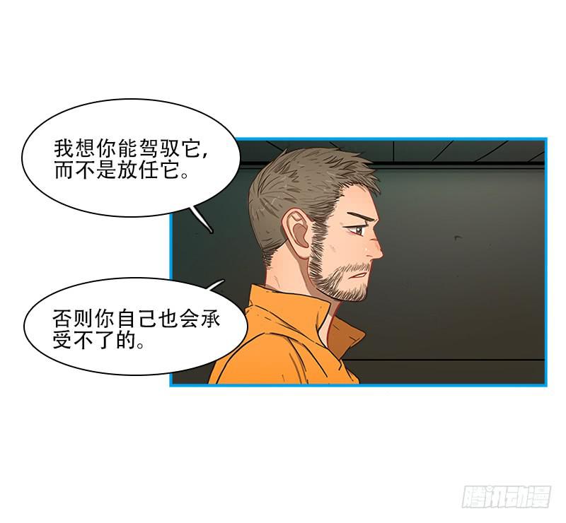 离开这里(1/2)-第50话