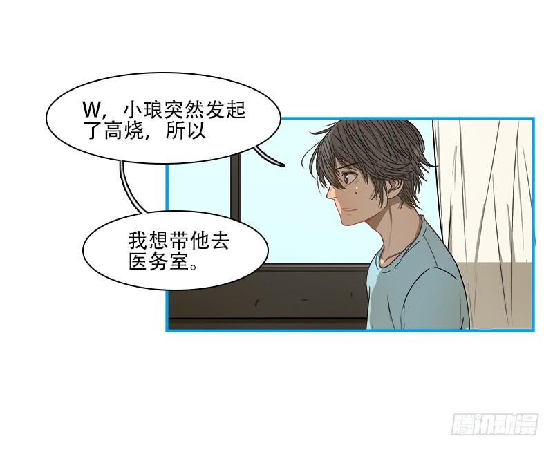 离开这里(1/2)-第50话