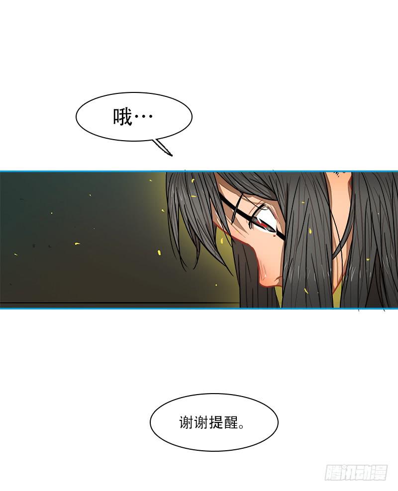 离开这里(1/2)-第50话