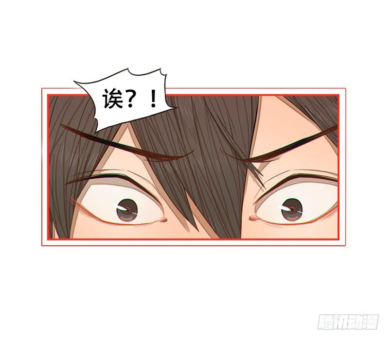 超人类改造-第6话