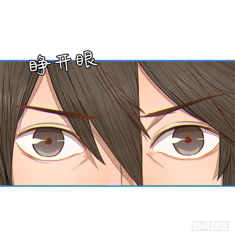 超人类改造-第6话