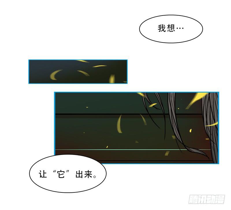赤红与铁拳-第52话