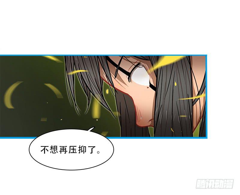 赤红与铁拳-第52话
