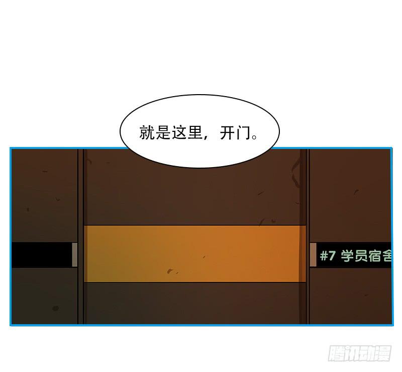 上级命令(1/2)-第54话