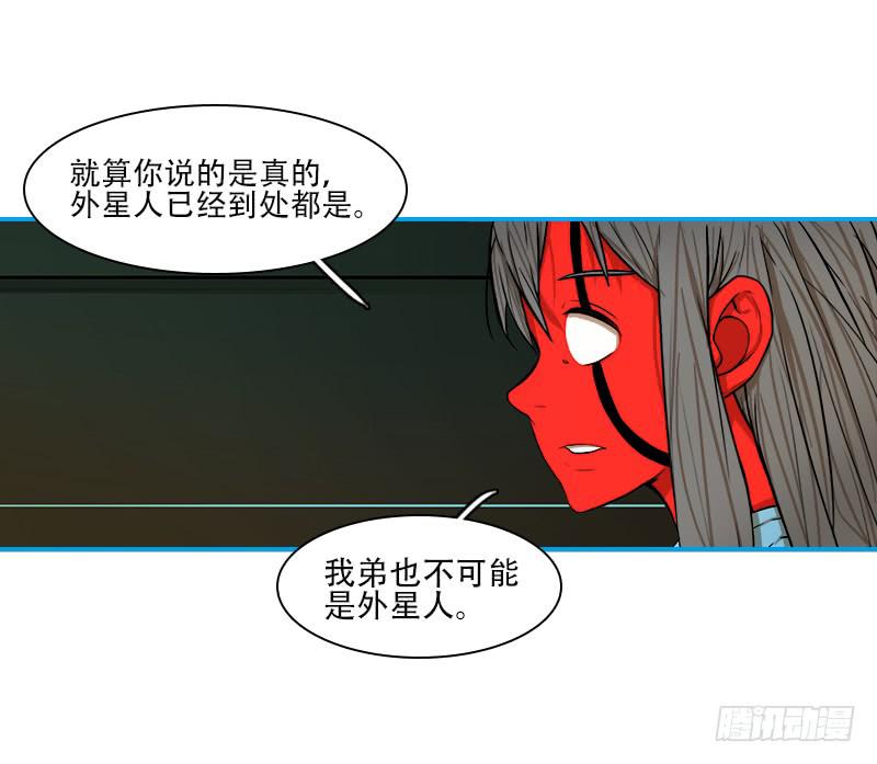 上级命令(1/2)-第54话