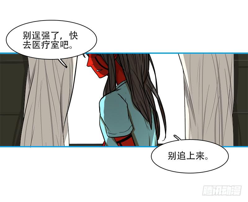 上级命令(1/2)-第54话