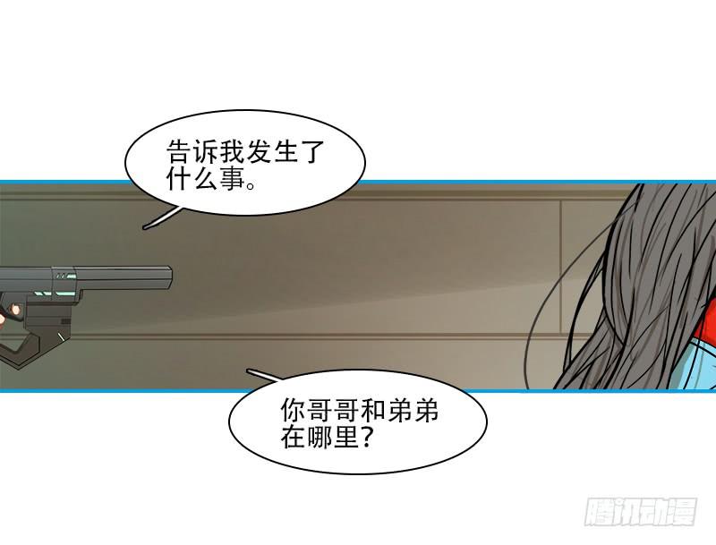 上级命令(1/2)-第54话