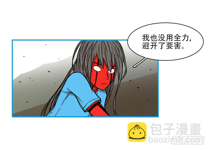 跟我走啦-第56话