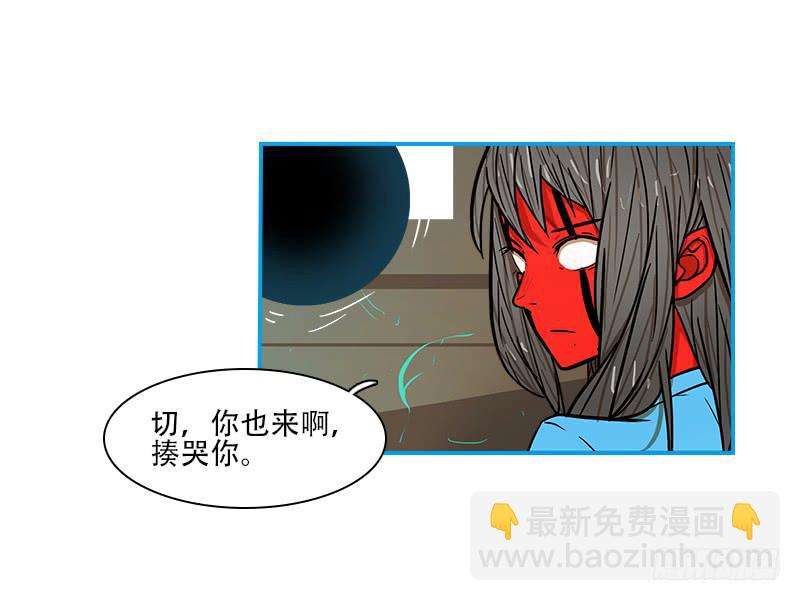 跟我走啦-第56话