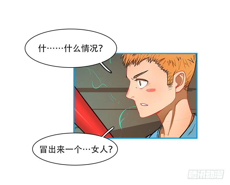 跟我走啦-第56话