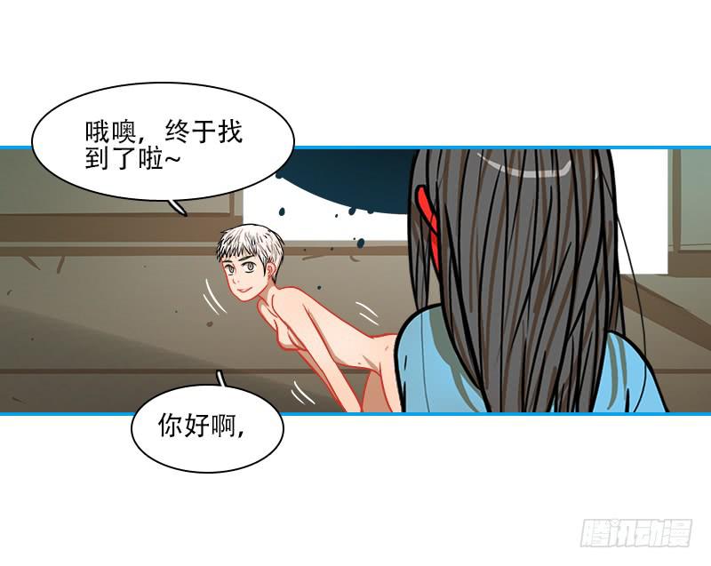 跟我走啦-第56话