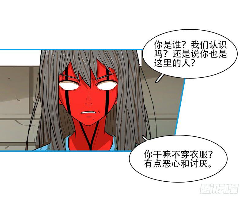 跟我走啦-第56话