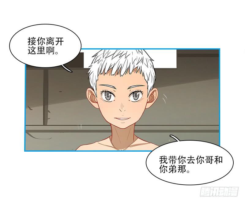 跟我走啦-第56话