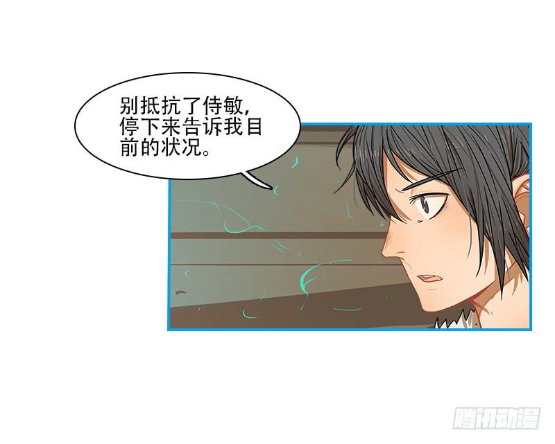 跟我走啦-第56话