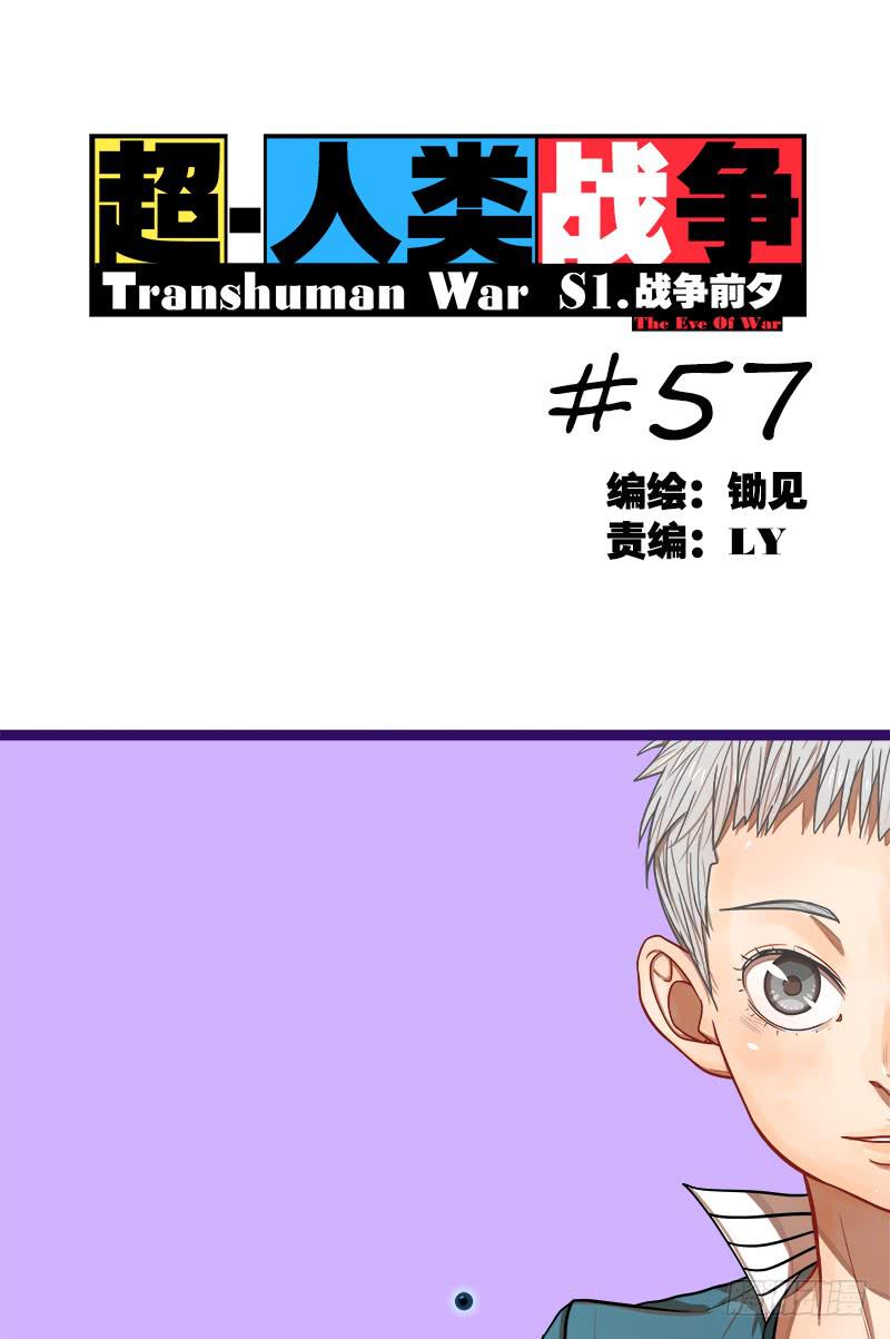团聚-第58话
