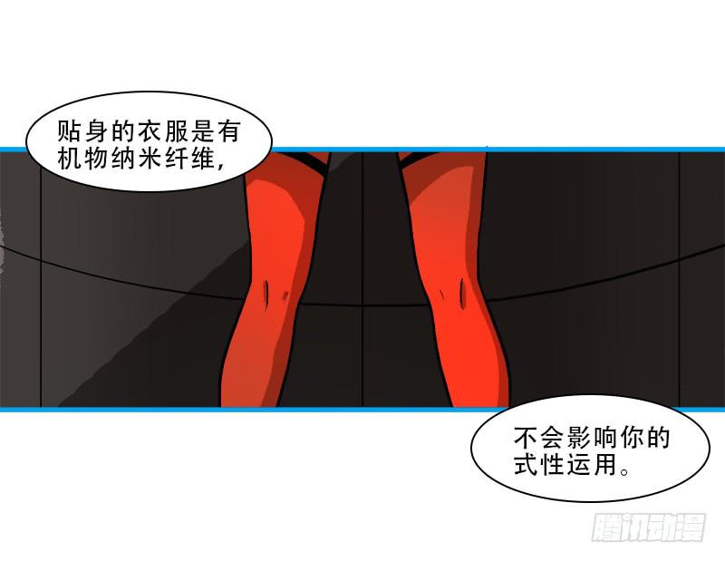 团聚-第58话
