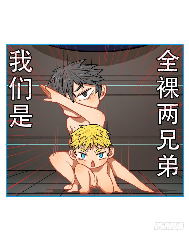 团聚-第58话
