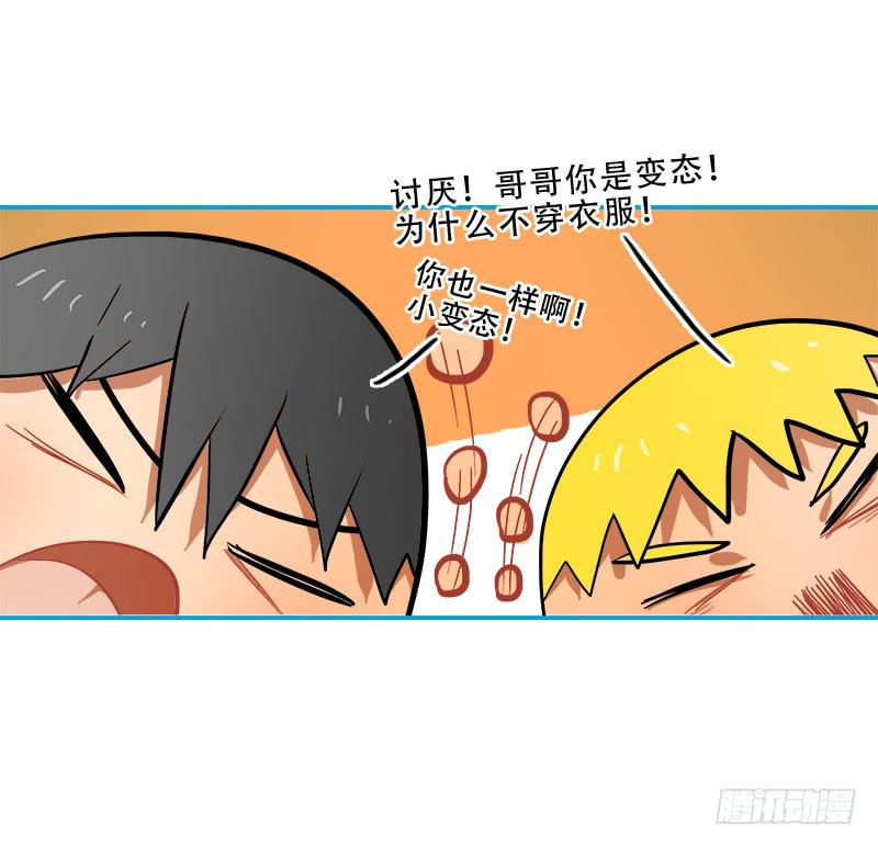 团聚-第58话