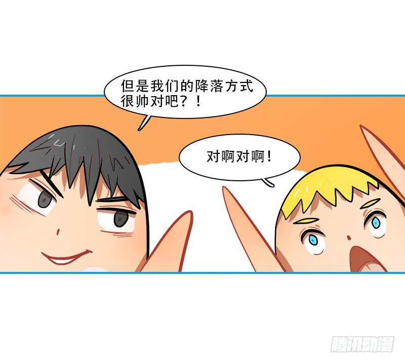 团聚-第58话