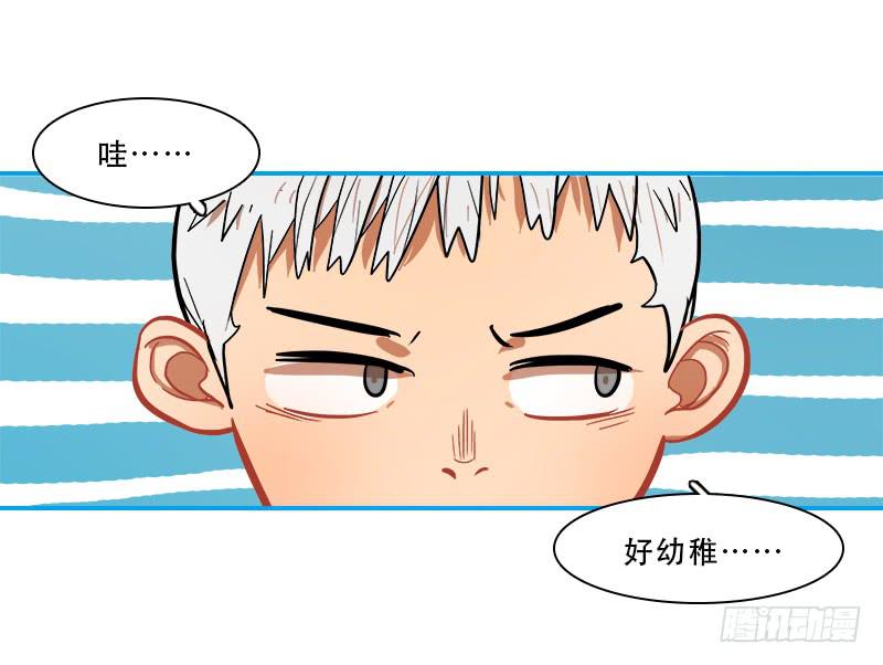 团聚-第58话