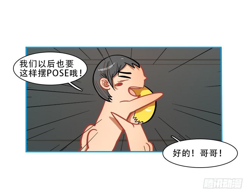 团聚-第58话