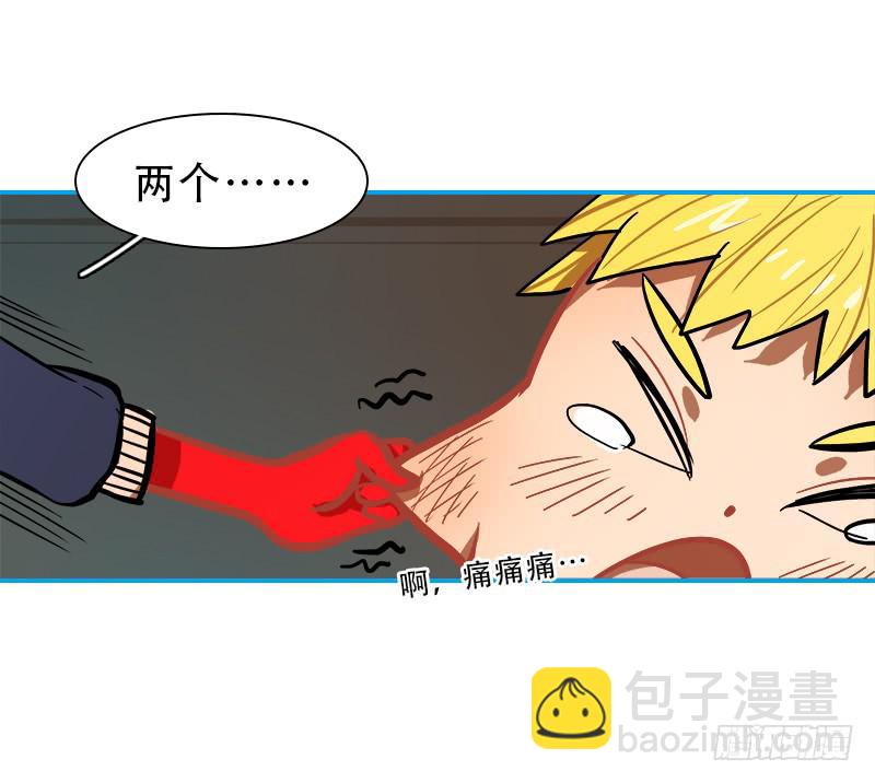 团聚-第58话